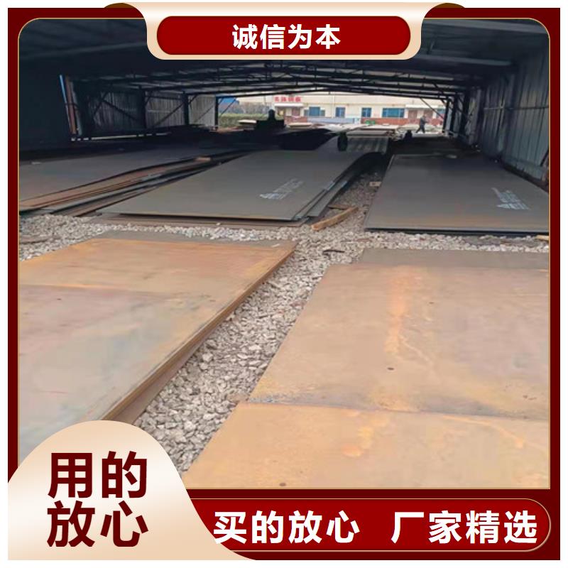 侧板耐酸钢板原厂直销