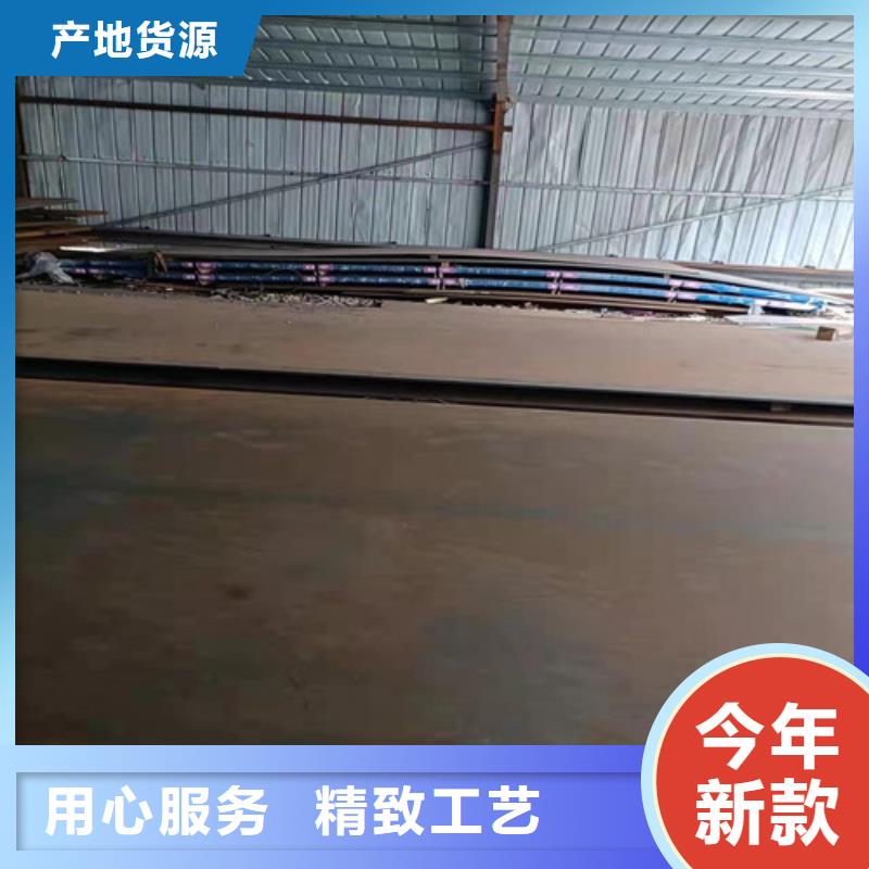 换热器耐酸钢板价格优