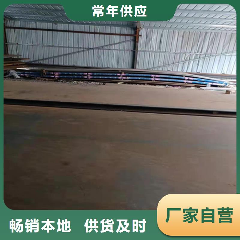 烟管耐酸钢板量大从优