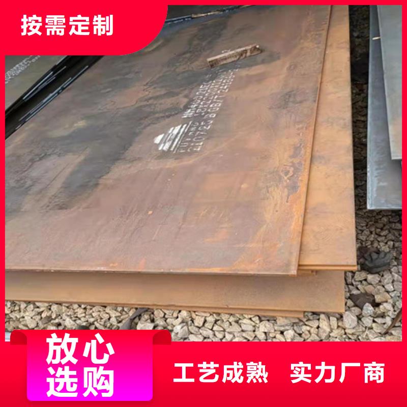 涟钢10*1500*C耐酸钢板找裕昌钢铁有限公司