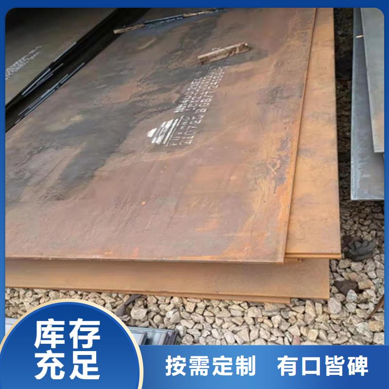 NM500耐磨钢板视频-NM500耐磨钢板(裕昌)覆盖地域山东省济宁市曲阜|梁山|青岛|淄博|威海|莱芜