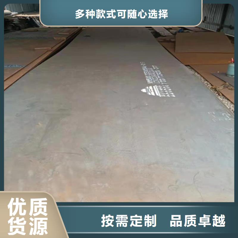 煤器耐酸钢板定制价格