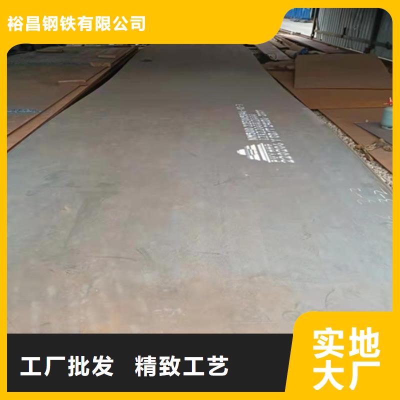 档尘板耐酸钢板	种类