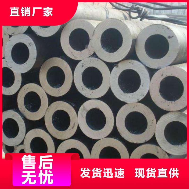 高压合金钢管视频-高压合金钢管|新疆伊犁市|克拉玛依|乌鲁木齐
