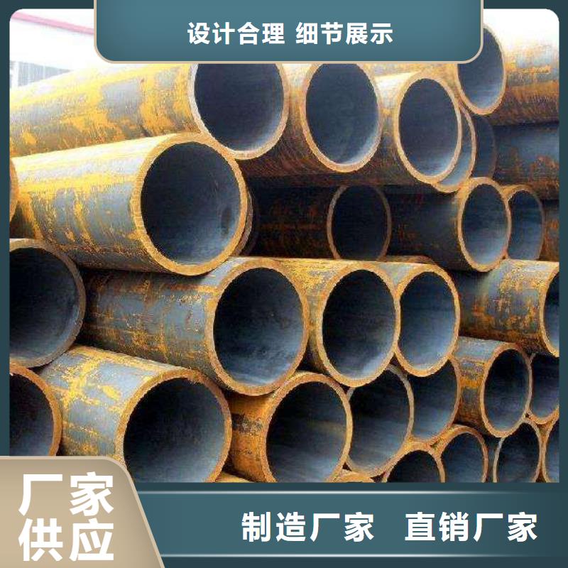 无缝管大口径无缝钢管匠心制造