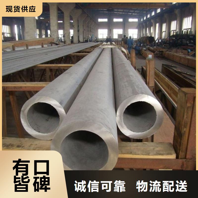 无缝管 【厚壁合金管】品质信得过