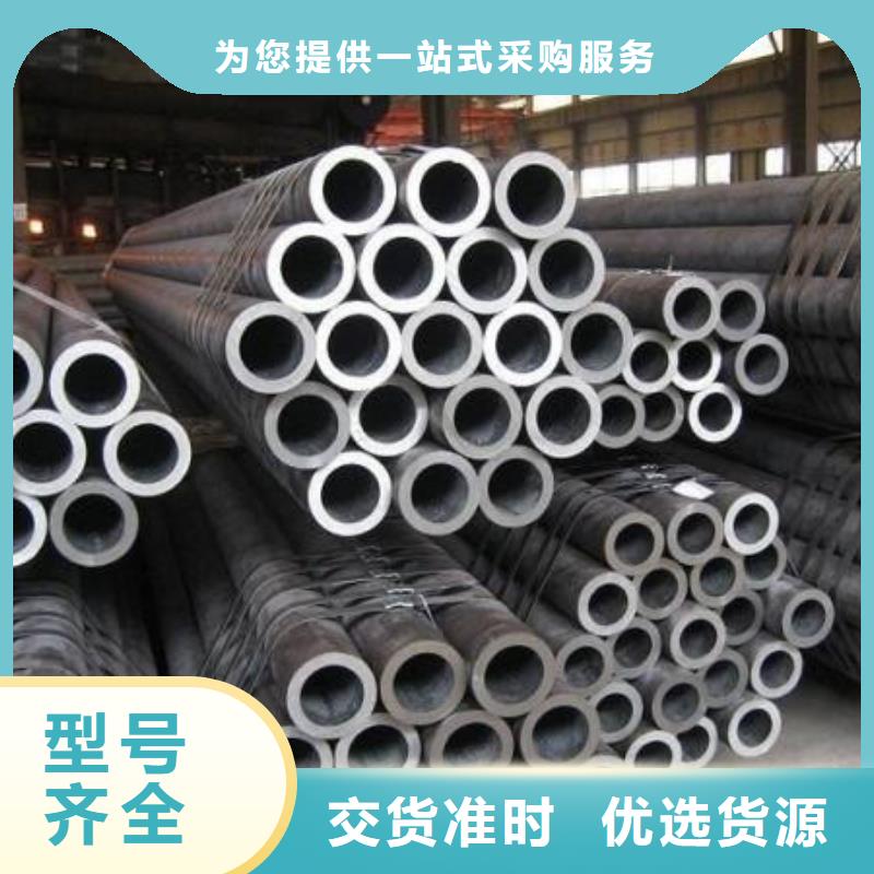 无缝管高压合金钢管品质保障价格合理