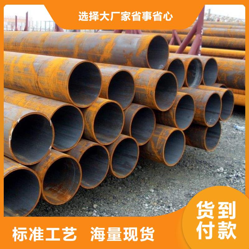 无缝管,合金钢管精品优选