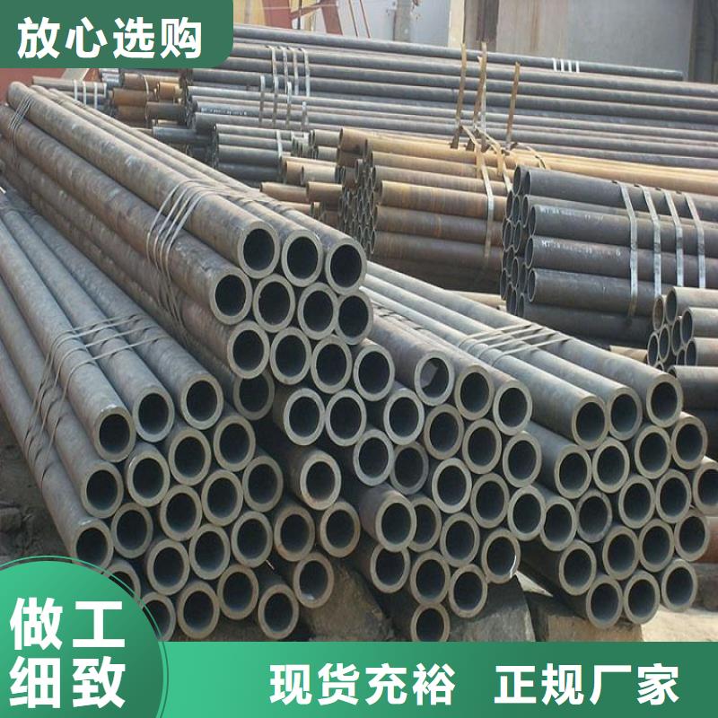 20#无缝管自产自销