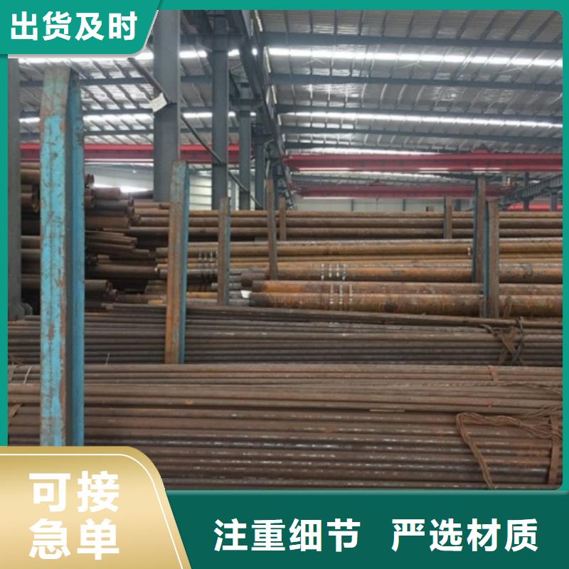 无缝管10号无缝细节决定品质