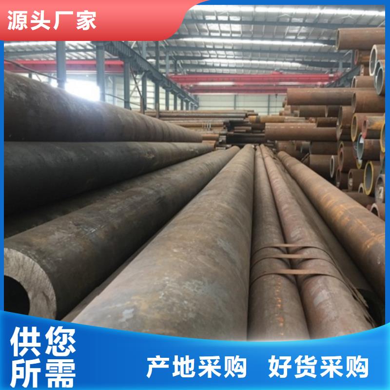 无缝管合金钢管严选好货
