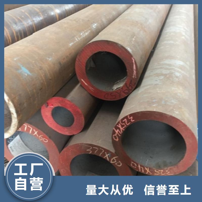 无缝管 小口径无缝钢管精选货源