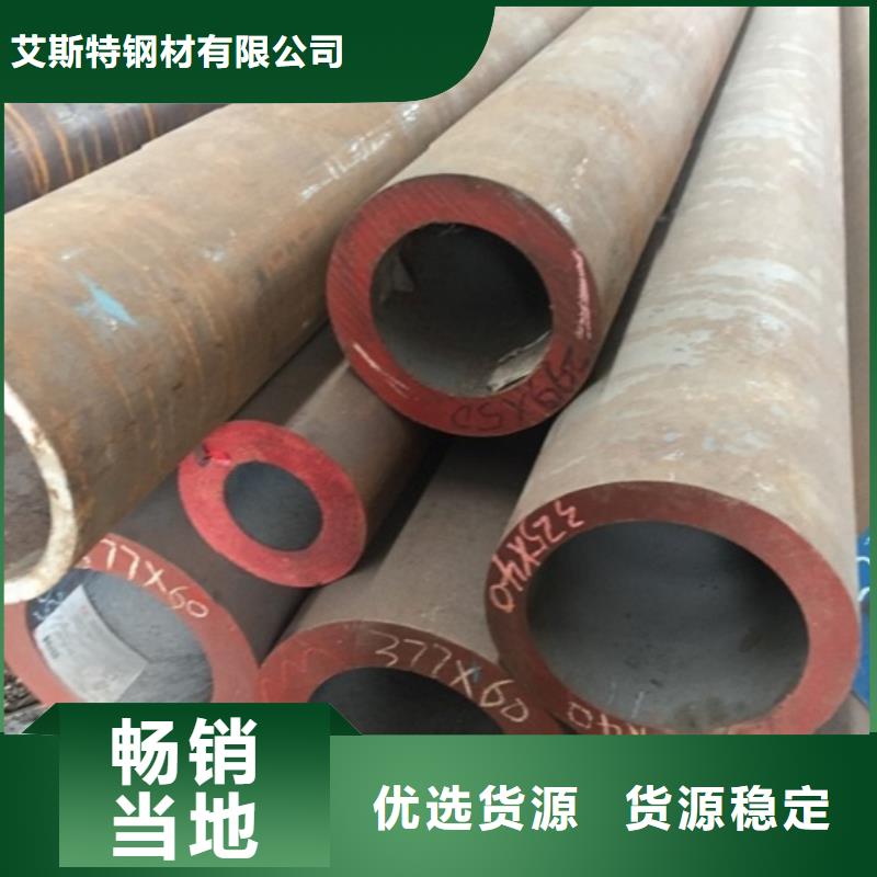 无缝管镀锌无缝钢管免费询价