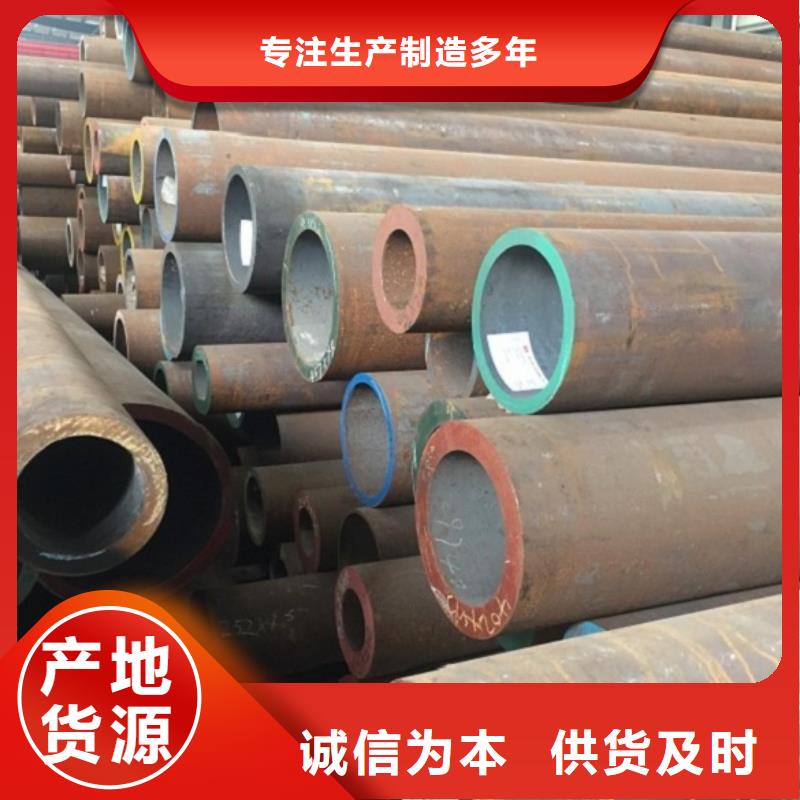 高压合金钢管视频-高压合金钢管|新疆伊犁市|克拉玛依|乌鲁木齐