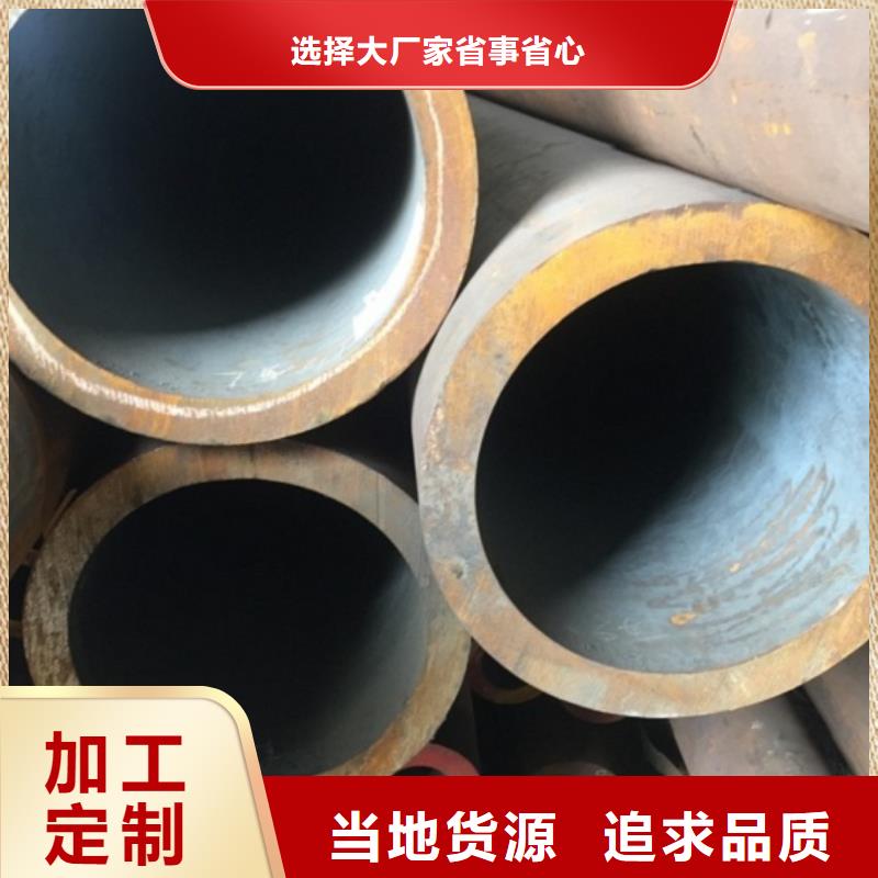 无缝管厚壁无缝钢管高性价比