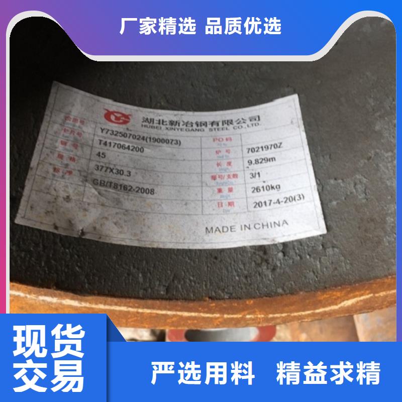 液压支架用无缝钢管资讯