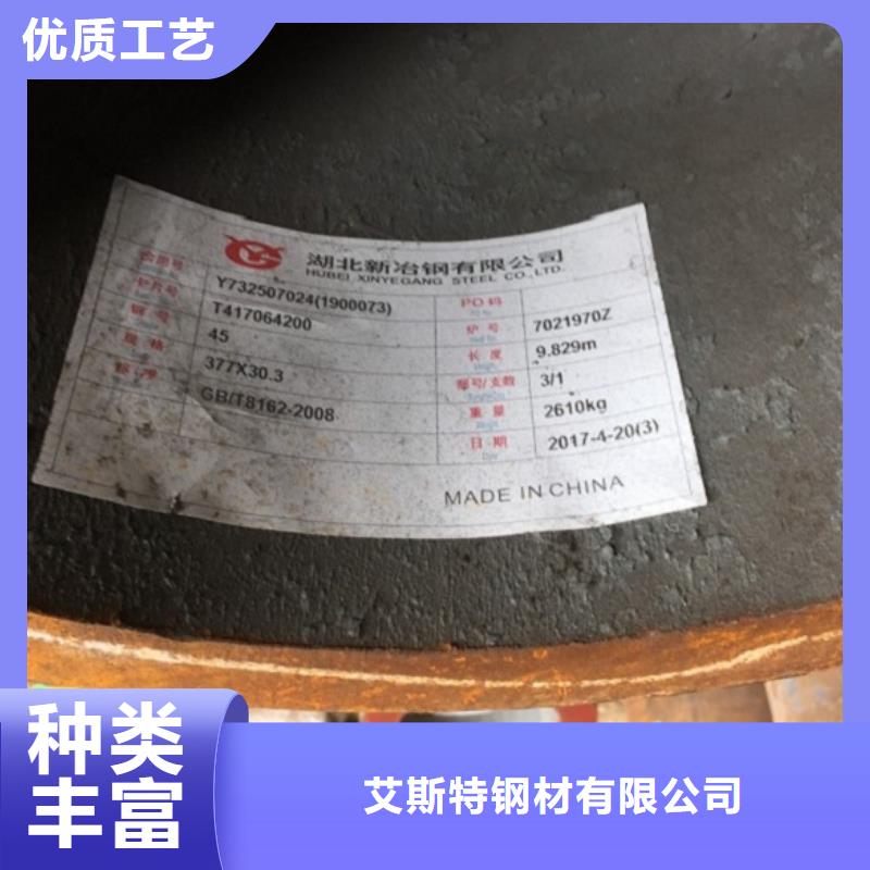 无缝管-小口径无缝钢管现货充足量大优惠