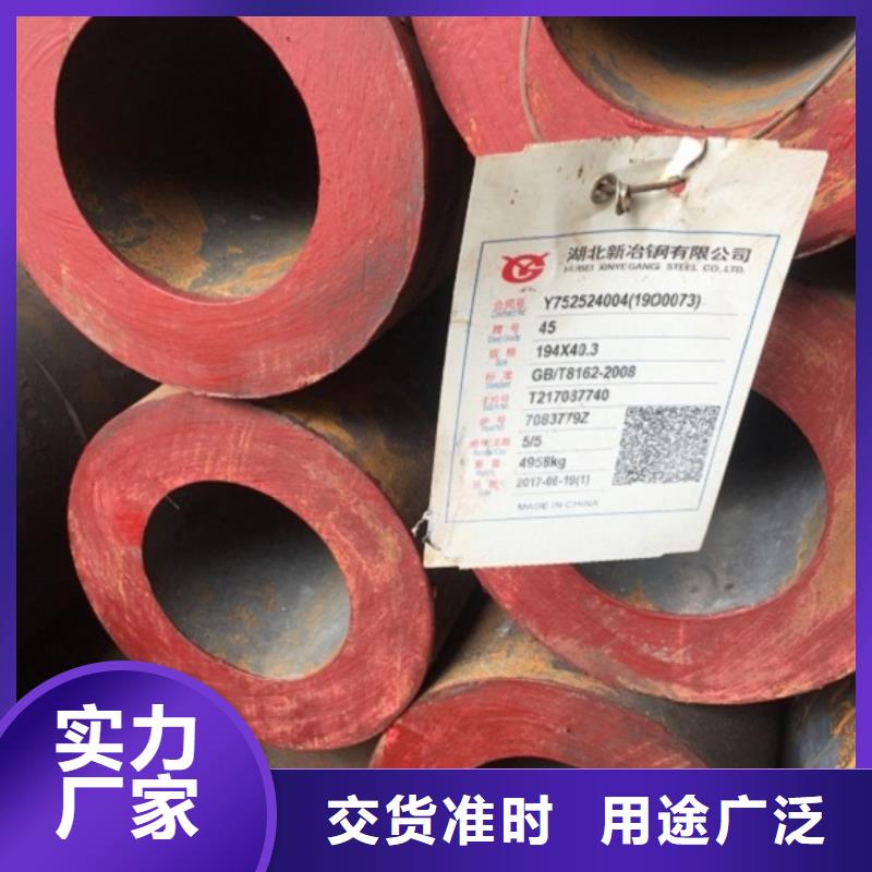 无缝管 小口径无缝钢管规格型号全