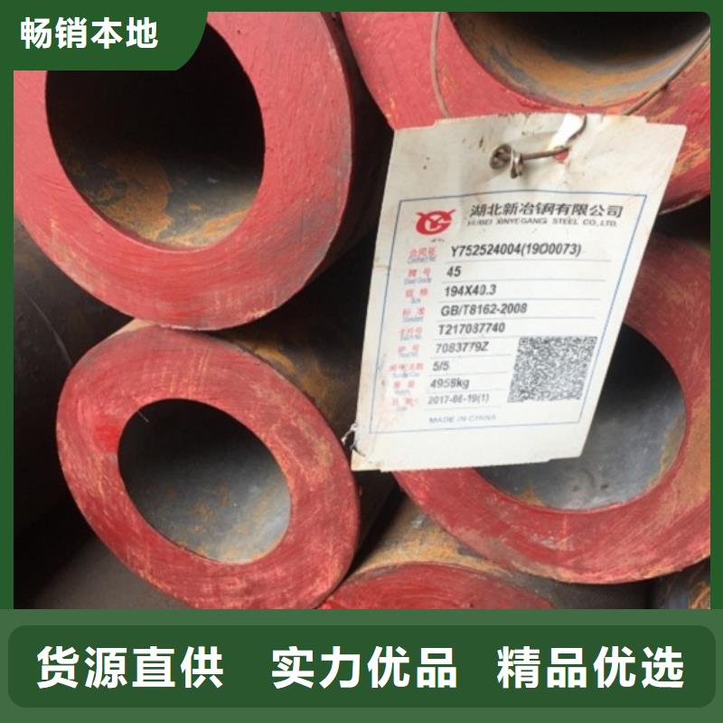 【无缝管无缝钢管现货品质优良】