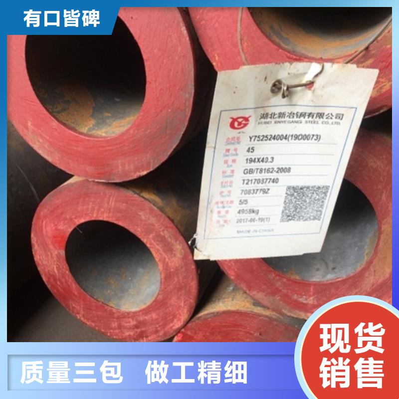 无缝管镀锌无缝钢管设计合理