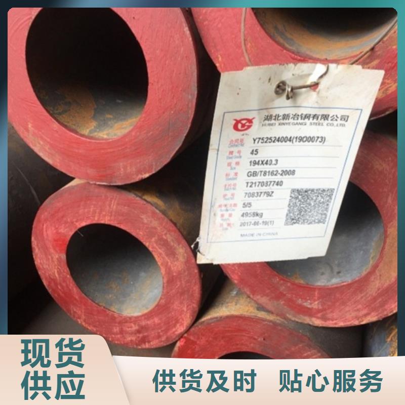液压支架用无缝钢管送货上门