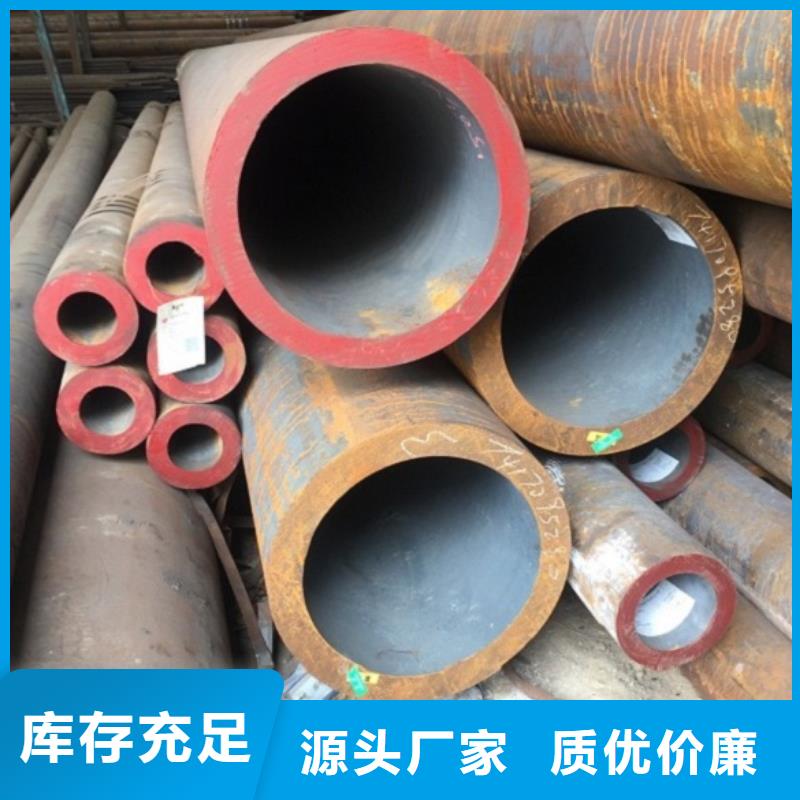 无缝管合金钢管严选好货