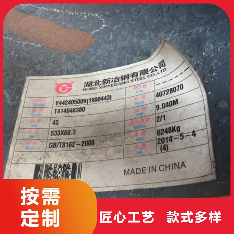 无缝管 小口径无缝钢管规格型号全