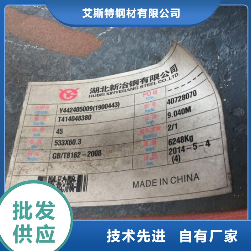 无缝管-小口径无缝钢管当日价格