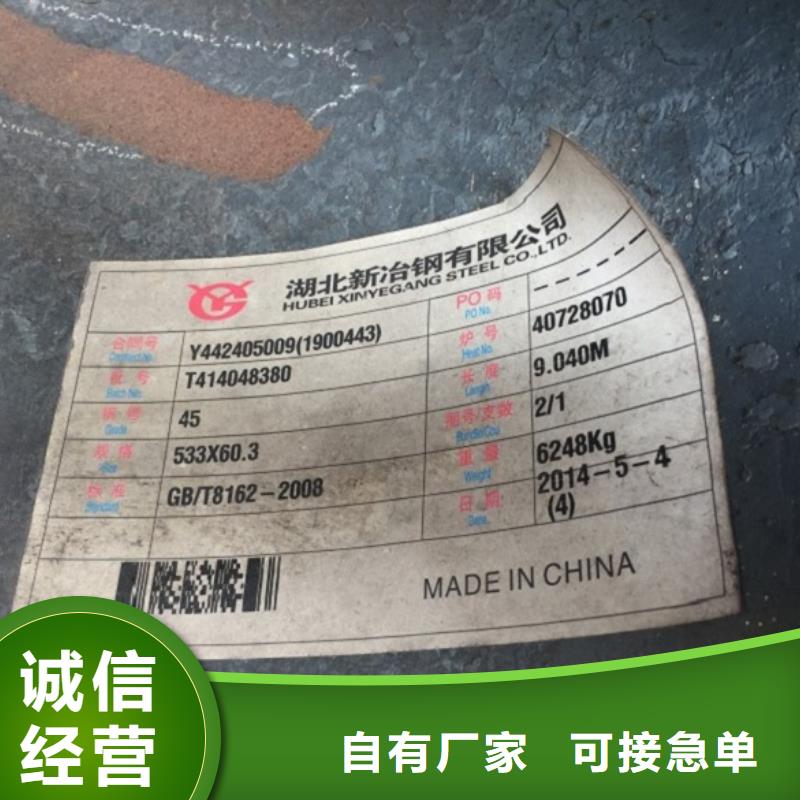 无缝管,大口径无缝钢管合作共赢