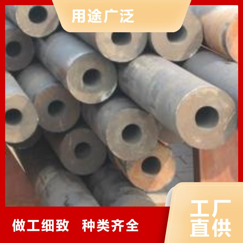 【无缝管】无缝钢管直销厂家