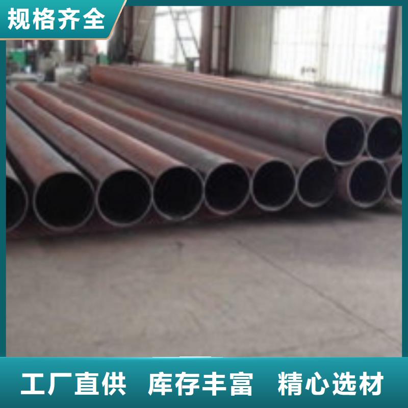 无缝管无缝钢管量少也做