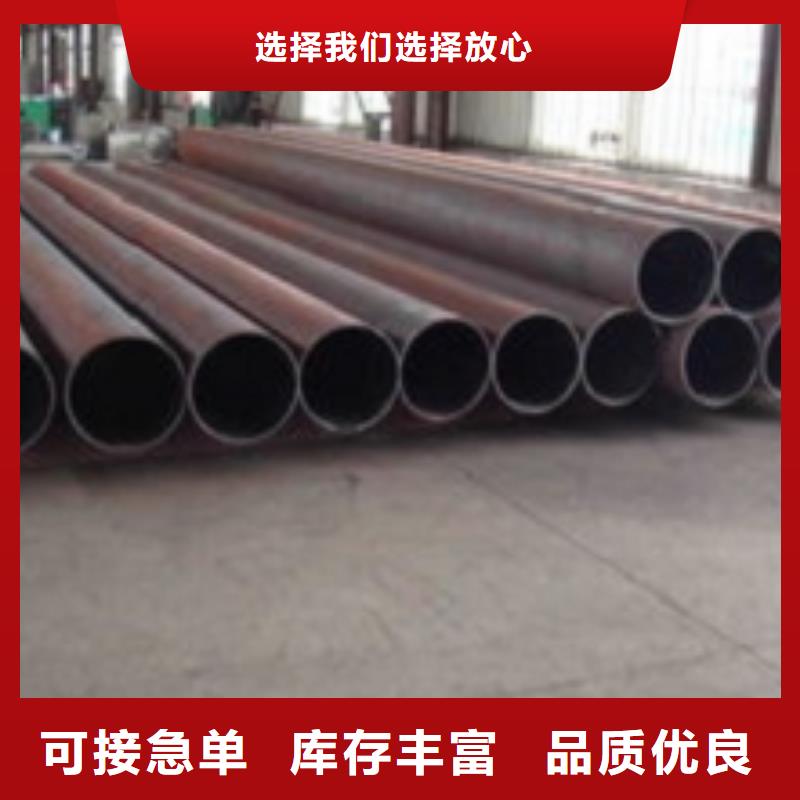 无缝管,大口径无缝钢管质量上乘