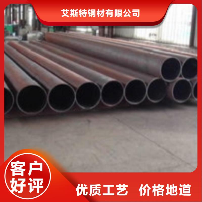 无缝管,合金钢管精心打造