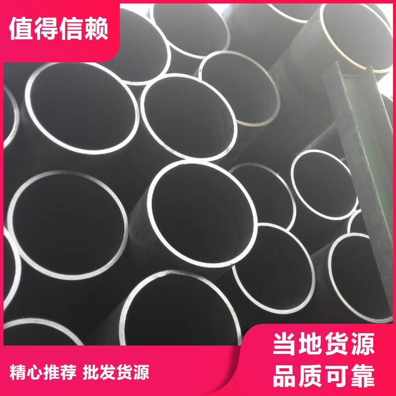 无缝管大口径无缝钢管匠心制造