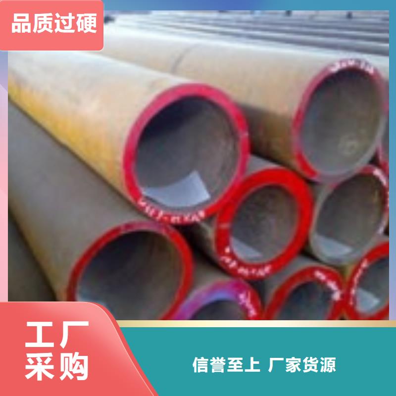 液压支架用无缝钢管资讯