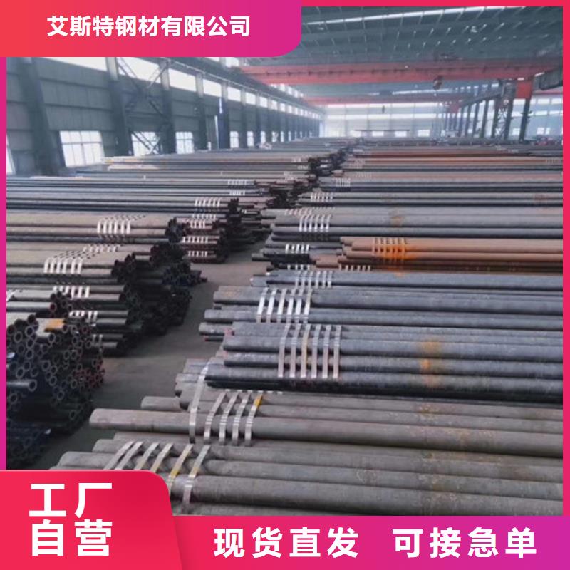 无缝管无缝钢管工厂直营
