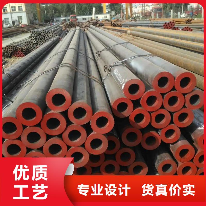 无缝管,合金钢管精心打造