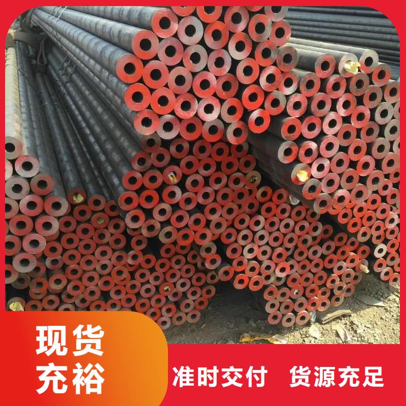 无缝管【无缝钢管】厂家直销规格多样