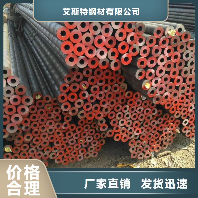 无缝管高压合金钢管品质保障价格合理