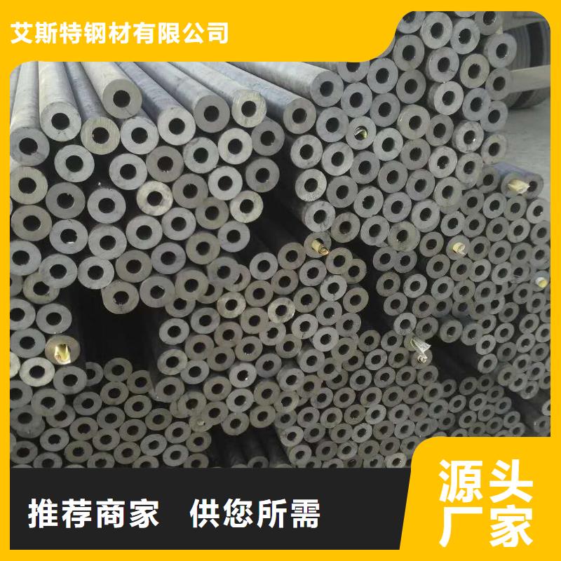 无缝管小口径无缝钢管诚信商家服务热情