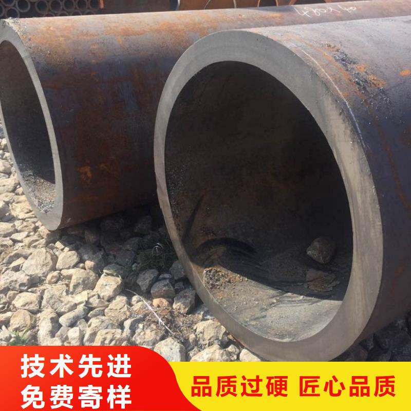 液压支架用无缝钢管供应商报价