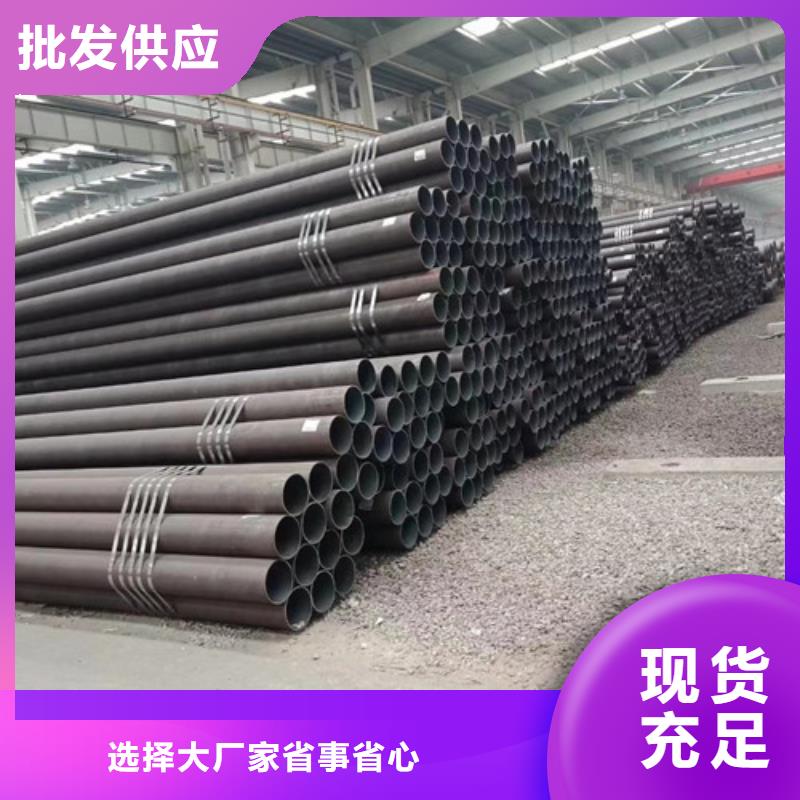 20G无缝钢管企业-价格合理