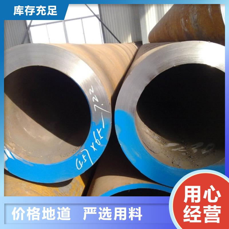 无缝管-大口径无缝钢管专注质量