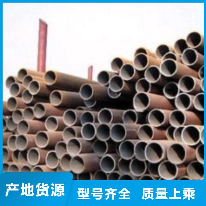 无缝管无缝钢管工厂直营