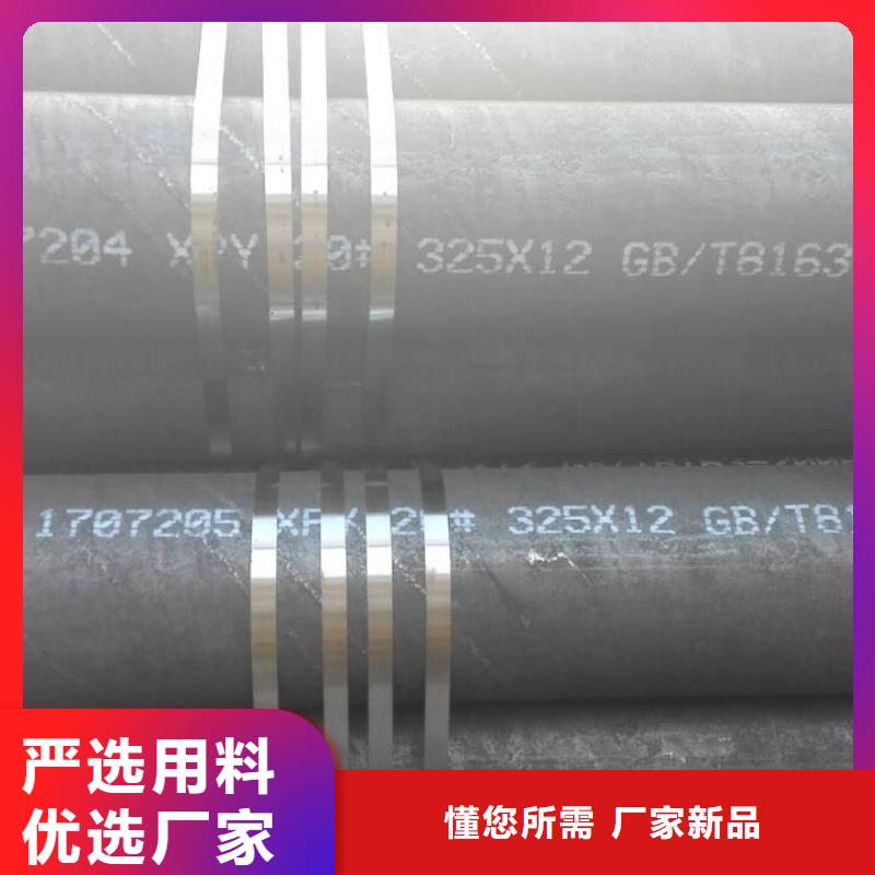 无缝管 10号无缝厂家技术完善