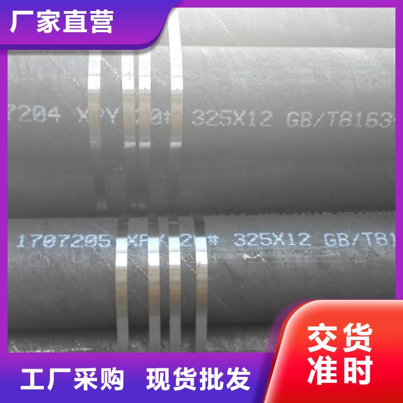 石油裂化用无缝钢管可定制厂家