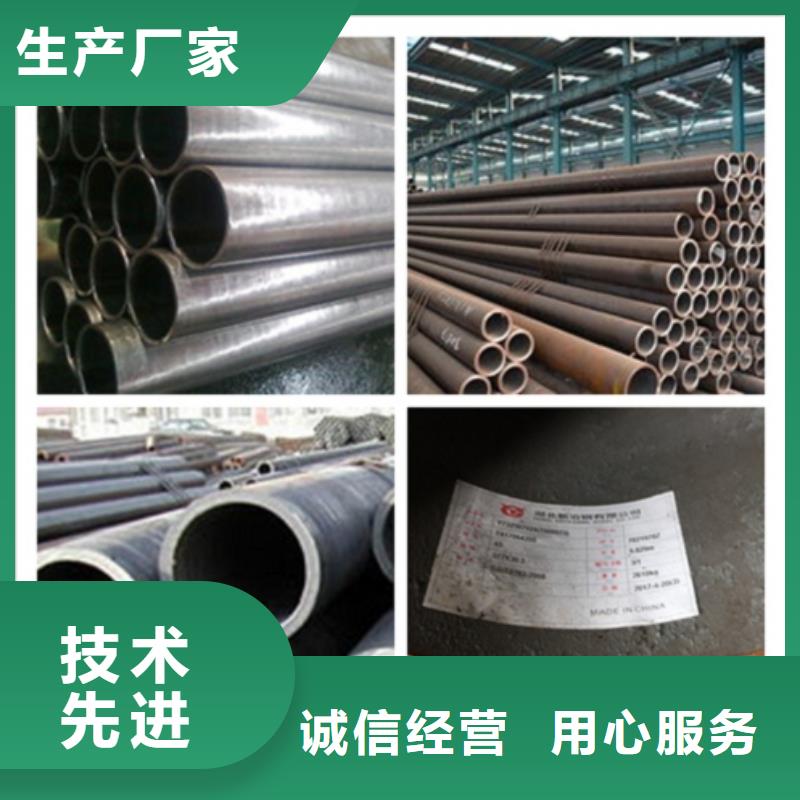 q355b无缝钢管现货直销厂家