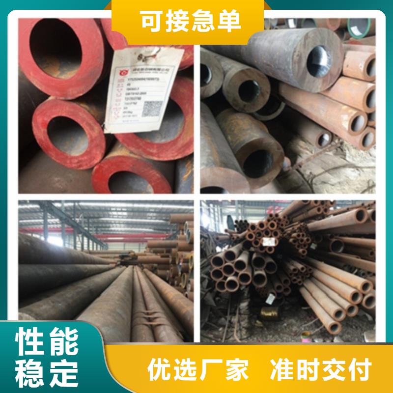 液压支架用无缝钢管资讯