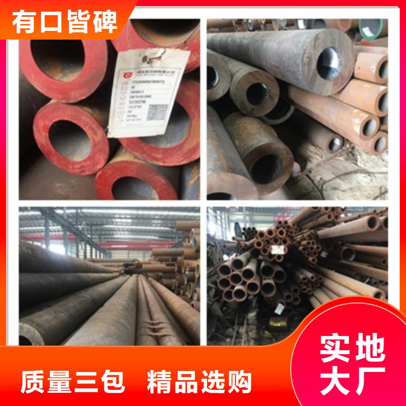 无缝管-精密钢管质优价廉