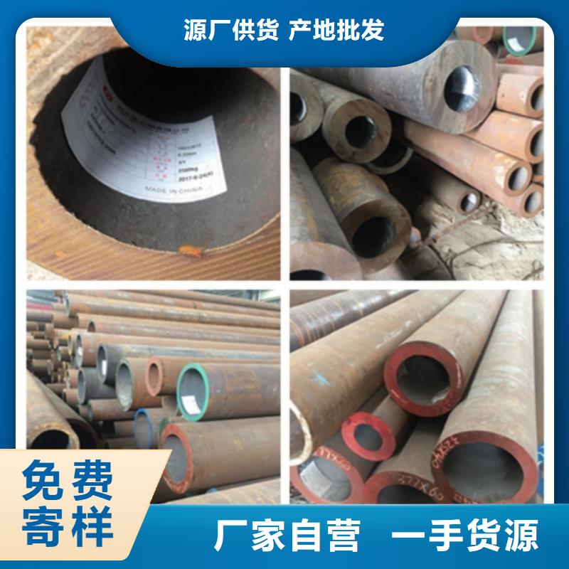 无缝管大口径无缝钢管匠心制造